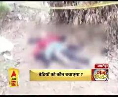 बेटियों को कौन बचाएगा ?