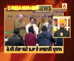 J.P Nadda ਬਣੇ BJP ਦੇ ਰਾਸ਼ਟਰੀ ਪ੍ਰਧਾਨ, Delhi ਜਿੱਤਣਾ ਵੱਡੀ ਚੁਣੌਤੀ |