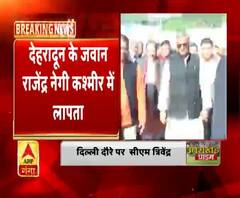 दिल्ली- पीएम मोदी से सीएम त्रिवेंद्र की मुलाकात