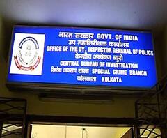 চিটফান্ড তদন্তে গতি আনতে, সিবিআইয়ের ইকনমিক অফেন্স উইং-এ ২ জন এসপি পদমর্যাদার অফিসার নিয়োগ