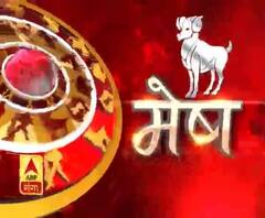 मेष राशि (Aries Horoscope) : घर में किसी बात को लेकर विवाद हो सकता है।