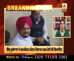 ਲੁਧਿਆਣਾ ACP ਕੋਲ ਪੇਸ਼ ਹੋਏ ਸਿੱਧੂ ਮੂਸੇਵਾਲਾ