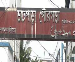 আজ ভাটপাড়া পৌরসভায় আস্থা ভোট, গঙ্গাসাগর পরিদর্শনে মুখ্যমন্ত্রী - এক ঝলকে