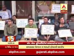 વડોદરા MS યુનિવર્સિટીમાં અધ્યાપકોના ધરણા, જુઓ વીડિયો