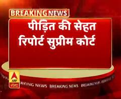 पीड़ित की तबीयत अब ठीक- रिपोर्ट