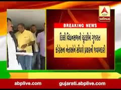 ગુજરાત પ્રદેશ કોંગ્રેસના નેતાઓની આવતીકાલે દિલ્હીમાં બેઠક, જુઓ વીડિયો