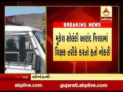 છોટાઉદેપુરઃનસવાડીના ગઢબોરીયાદ ગામે શિક્ષિકા પત્નીની હત્યા કરી પતિ ફરાર, જુઓ વીડિયો