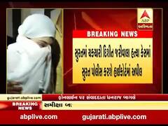 સુરત ચકચારી હત્યા કેસમાં ત્રણેય આરોપીઓ નિર્દોષ, સમીક્ષા પછી HCમાં અપીલ કરશે પોલીસ