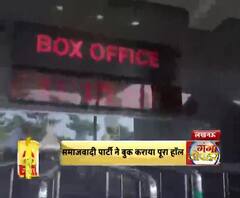 फिल्म छपाक को लेकर सियासत शुरू