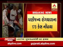 અમદાવાદમાં રોગચાળો વકર્યો, ડેંગ્યૂના નવા 52 કેસ નોંધાયા, જુઓ Video