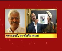 জেএনইউ হামলা: 'কেন্দ্রীয় স্বরাষ্ট্রমন্ত্রকের ওপর মানুষের মনে প্রশ্ন আসবে', মন্তব্য তাপসের, 'বিজেপি-পুলিশের চক্রান্ত ফাঁস হয়ে গেছে' বিস্ফোরক সুজন, 'ঐশীর প্রতিবাদকে কেস দিয়ে থামানো যাবে না', বললেন অধীর