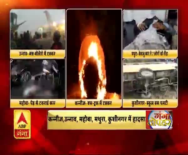 ABP News ABP News