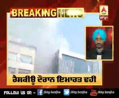 Breaking: Delhi ਦੇ ਪੀਰਾਗੜ੍ਹੀ ਦੀ ਫੈਕਟਰੀ ’ਚ ਅੱਗ, ਰੈਸਕੀਊ ਦੌਰਾਨ ਇਮਾਰਤ ਢਹੀ