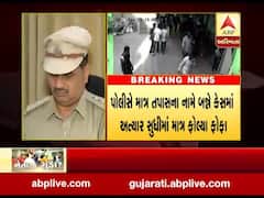 અમદાવાદઃ GLS કેમ્પસ મામલે નોંધાયેલી ફરિયાદમાં સામે આવી ચોંકાવનારી વિગતો, જુઓ વીડિયો