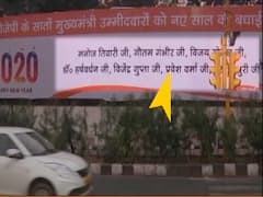 AAP-BJP में छिड़ा पोस्टर वॉर, जल्द होने हैं Delhi चुनाव