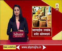 Priyanka Gandhi Vadra's Twitt On Inflation Rate Hike