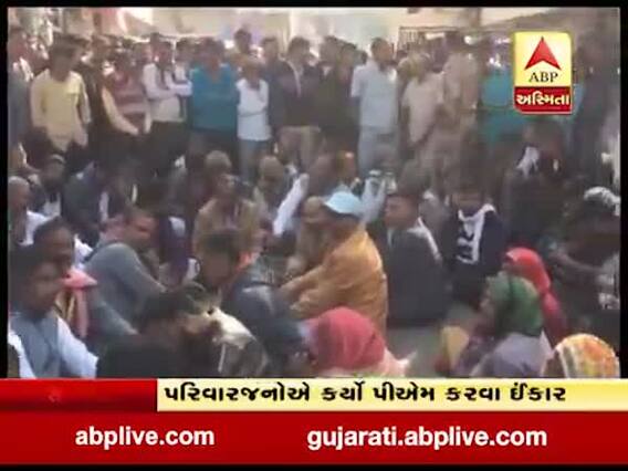 મોડાસામાં મૃતક યુવતીના પરિવારજનો ઉતર્યા રસ્તા પર, જુઓ વીડિયો