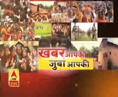 खबर आपकी, जुबां आपकी:स्कूल में बच्चों की सुरक्षा किसकी जिम्मेदारी