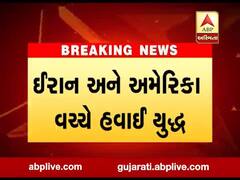 ઈરાકમાં અમેરિકાના સેન્ય કેમ્પ પર ઇરાનનો હુમલો, એક ડઝનથી વધુ મિસાઇલ છોડી