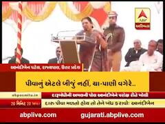 ગુજરાતમાં દારૂબંધીના અમલની પોલ આનંદીબેને પરોક્ષ રીતે ખોલી, જુઓ શું કહ્યું?