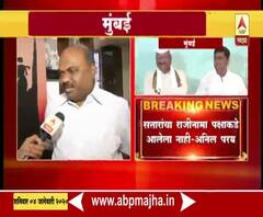 Anil Parab on BJP | भाजपला खुर्ची गेल्याचं दु:ख : अनिल परब | ABP Majha