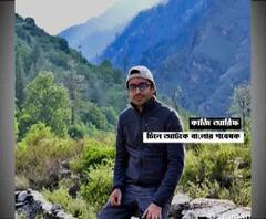 শুনুন, করোনাভাইরাসের উৎসস্থল উহানে আটকে পড়া সিউড়ির গবেষকের অভিজ্ঞতা কথা