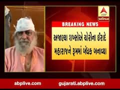 અરવલ્લીઃ શામળાજીમાં મહંમત પર હુમલો, જુઓ વીડિયો