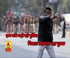 जामिया में चली गोली , गोली चलानेवाले युवक ने कहा, 'ये लो आज़ादी'