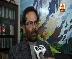 'দুর্নীতি ও অপশাসন থেকে মুক্ত হয়ে প্রগতিশীল হচ্ছে জম্মু ও কাশ্মীর' মন্তব্য মুখতার আব্বাস নকভির