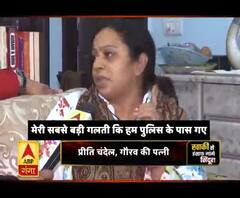 प्रीति के सुहाग को किसने उजाड़ा ?