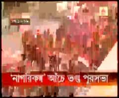 নাগরিকত্ব আইনের আঁচে উত্তপ্ত কলকাতা পুরসভা