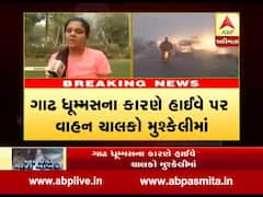 અમદાવાદમાં સહીત ગુજરાતમાં હાડ થીજવતી ઠંડી, જુઓ વીડિયો