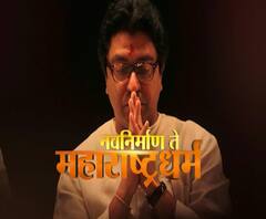 माझा विशेष | नवनिर्माण ते महाराष्ट्रधर्म, मनसेचं हिंदुत्व कसं असेल? | ABP Majha 