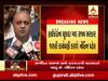 LRD ભરતી મામલે ચાલી રહેલા આંદોલન મુદ્દે નીતિન પટેલે શું કહ્યું? જુઓ વીડિયો