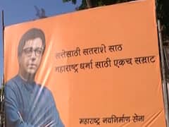Maharashtra: Shiv Sena भवन के बाहर भगवे रंग में लगा MNS का पोस्टर