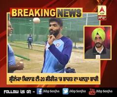 BREAKING: New Year ਦਾ ਤੋਹਫਾ ਦੇਣ ਉਤਰੇਗੀ Team India,Srilanka ਨਾਲ ਪਹਿਲਾ T-20 Guwahati 'ਚ