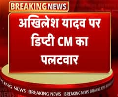 अखिलेश यादव पर डिप्टी CM का पलटवार, कहा- बाबा विश्वनाथ के दर्शन करो | ABP Ganga