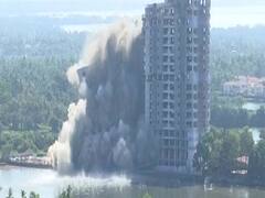 कोच्चि: समंदर किनारे बने अवैध अपार्टमेंट गिराए गए