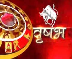 वृष राशि (Taurus Horoscope) : पार्टनर की तरफ से तीखी प्रतिक्रिया आ सकती है।