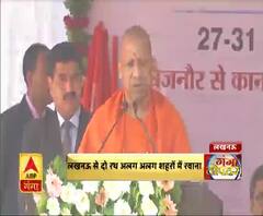 CM Yogi Adityanath ने रवाना की Ganga Yatra