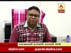 આગામી બે દિવસ ગુજરાતમાં ઠંડીમાં થશે ઘટાડો, જુઓ વીડિયો