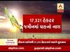 મુદ્દાની વાતઃ 17 હજાર હેક્ટર જમીનમાં તીડે કર્યું નુકસાન, જુઓ અહેવાલ