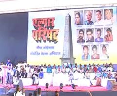 Elgar Parishad | एनआयएचा पुणे सत्र न्यायालयात अर्ज, कागदपत्र मिळवण्यासाठी एनआयएचे प्रयत्न | ABP Majha