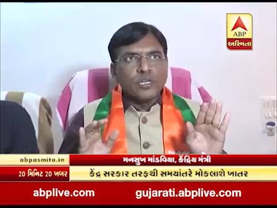 ગુજરાતમાં ખાતરની અછત વચ્ચે સરકારે શું કર્યો દાવો? જુઓ વીડિયો