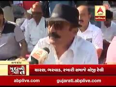 મુદ્દાની વાતઃ રાજકોટમાં માલધારીઓ ઉતર્યા રસ્તા પર, જુઓ અહેવાલ