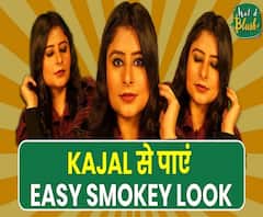 5 मिनट में Kajal से पाएं Easy Go To Smokey Look | Wat-d-Blush!