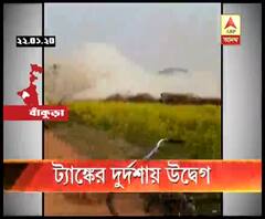 বাঁকুড়ার ট্যাঙ্ক বিপর্যয়ে বেড়েছে আতঙ্ক, জরাজীর্ণ ট্যাঙ্ক মেরামতির দাবি এলাকাবাসীর