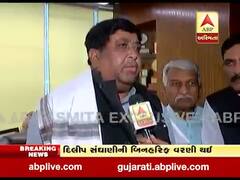 ગુજકોમાસોલના ચેરમેન તરીકે ચૂંટાયા પછી દિલીપ સંઘાણીએ શું કહ્યું? જુઓ વીડિયો