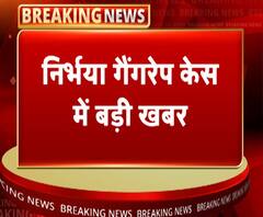 निर्भया गैंगरेप केसः दोषी के घरवालों को लिखी जेलवालों ने लिखी चिट्ठी | ABP Ganga