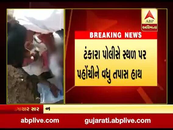 મોરબીઃ ટંકારાના નેકનામ ગામની સીમમાંથી મળ્યું નવજાત બાળક, જુઓ વીડિયો